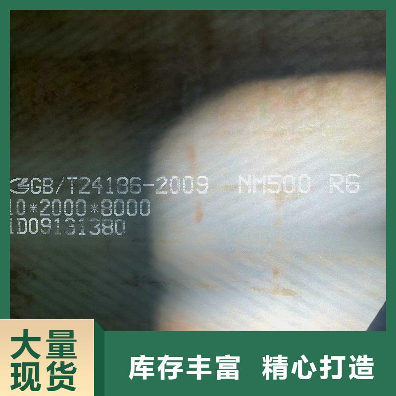 圆钢【中厚板切割】支持大小批量采购