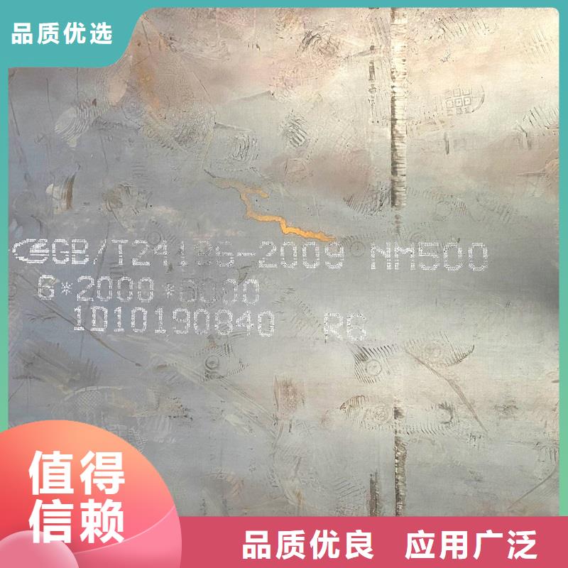 圆钢耐磨板规格齐全