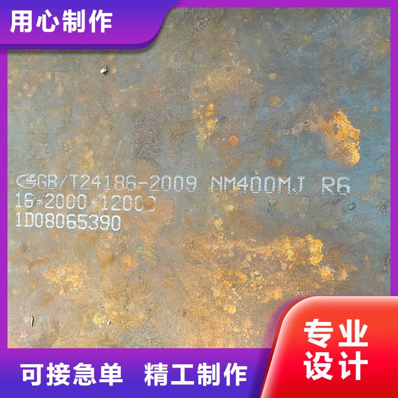 圆钢耐磨板货源直供