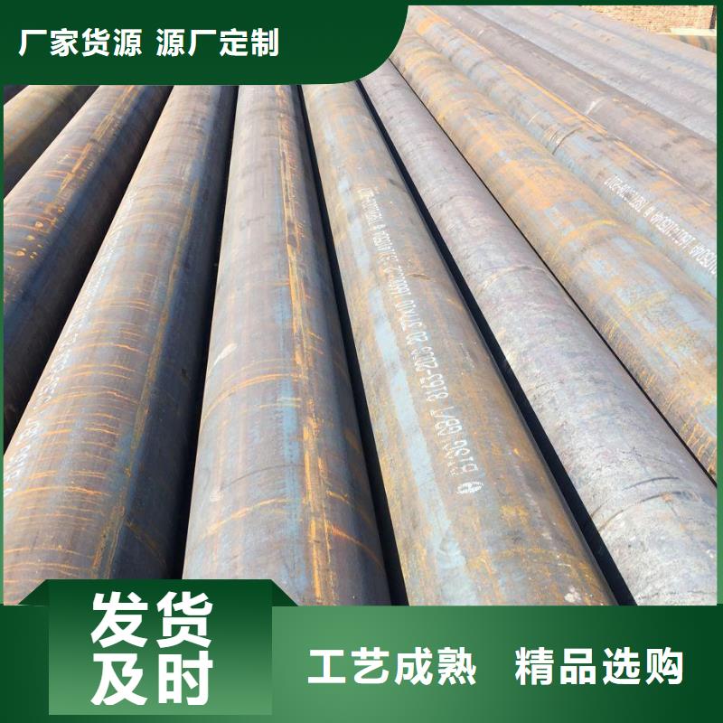 【钢管】不锈钢板精选好货