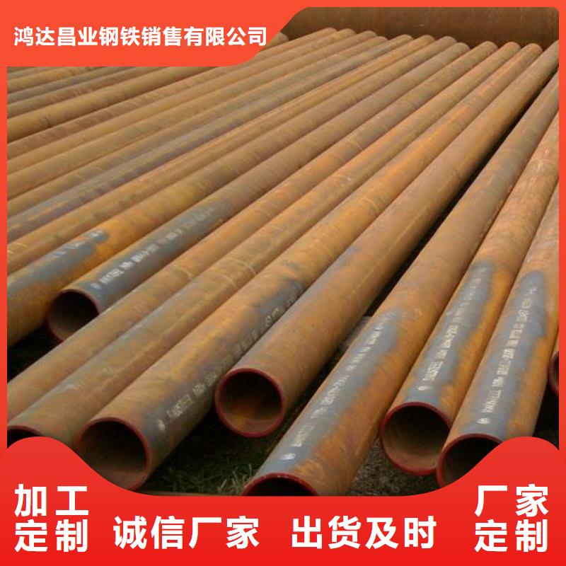 钢管,厚钢板好产品放心购
