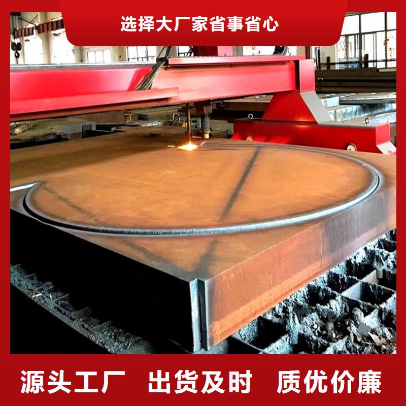 【钢管-耐磨板海量货源】