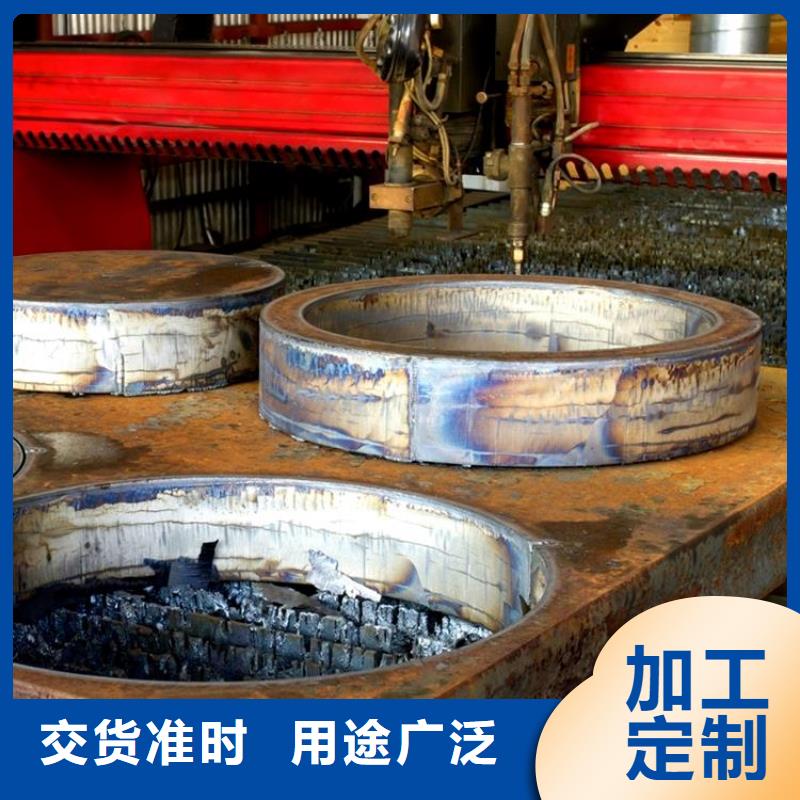 钢管合金钢板用心制作