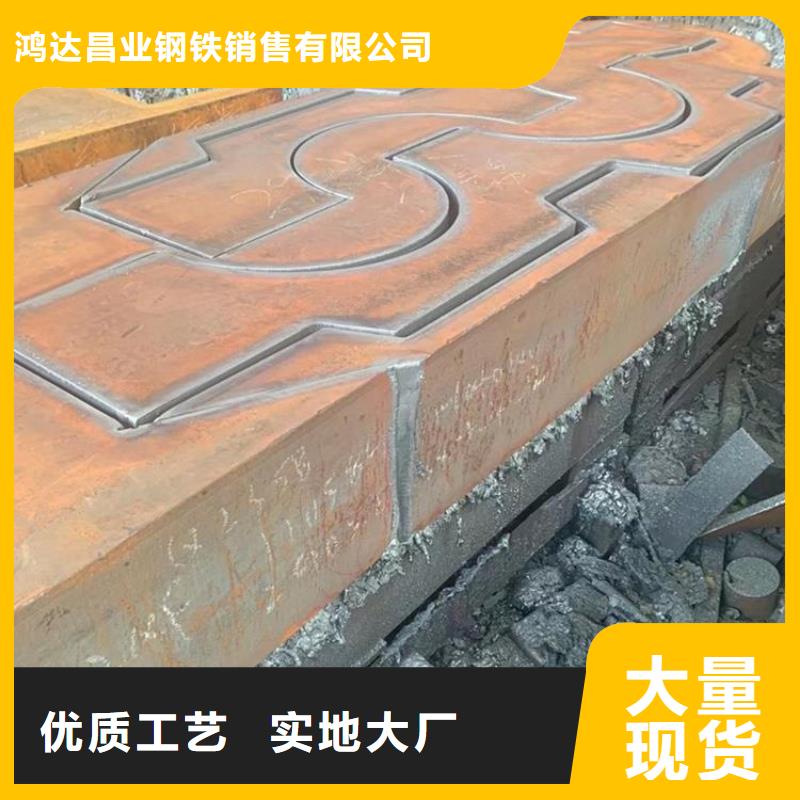 钢管耐磨板加工定制