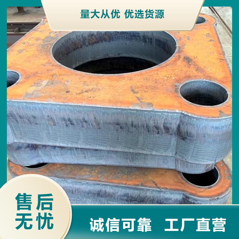 钢管厚钢板满足客户需求