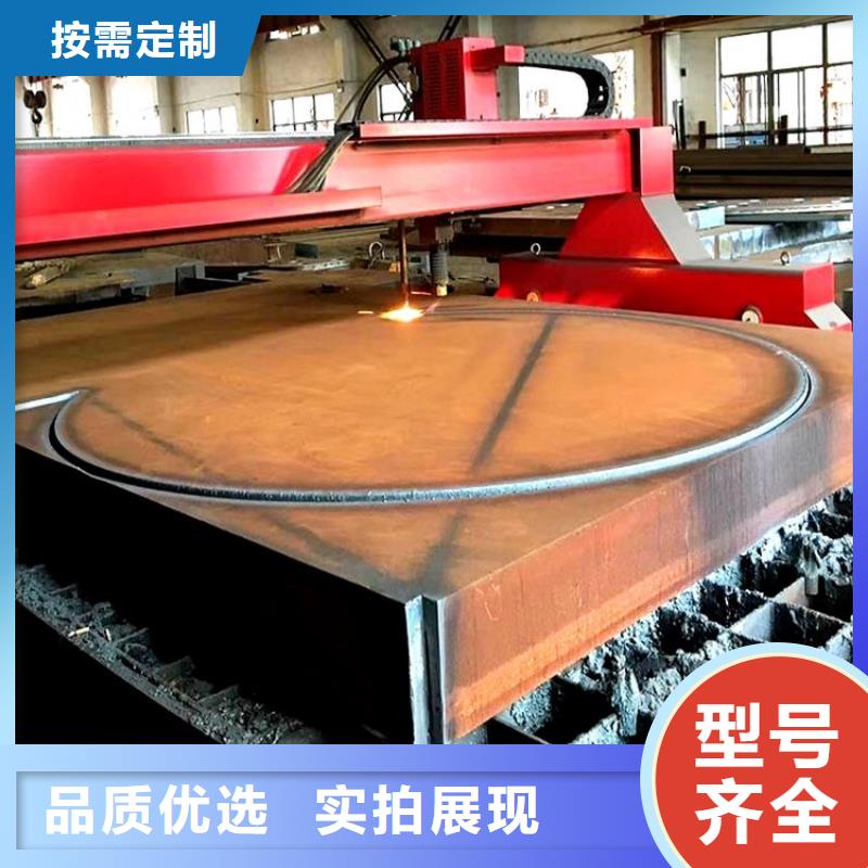 钢管厚钢板专注品质