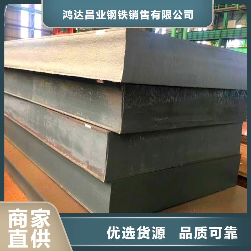 钢管厚钢板满足客户需求