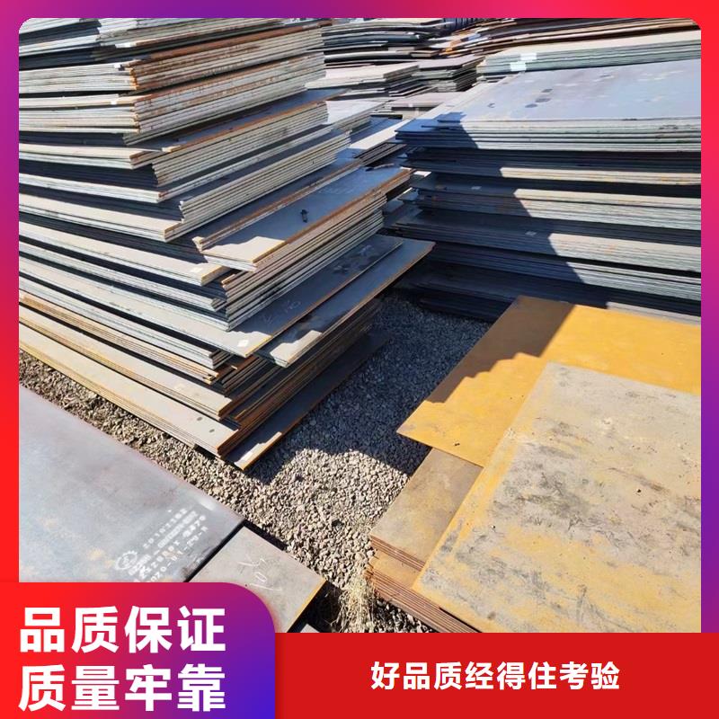 钢管【耐磨板】专心专注专业