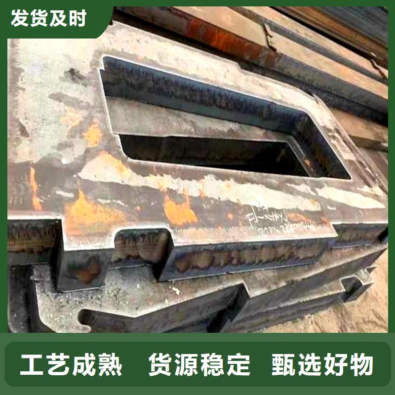 钢管【合金钢板】诚信商家