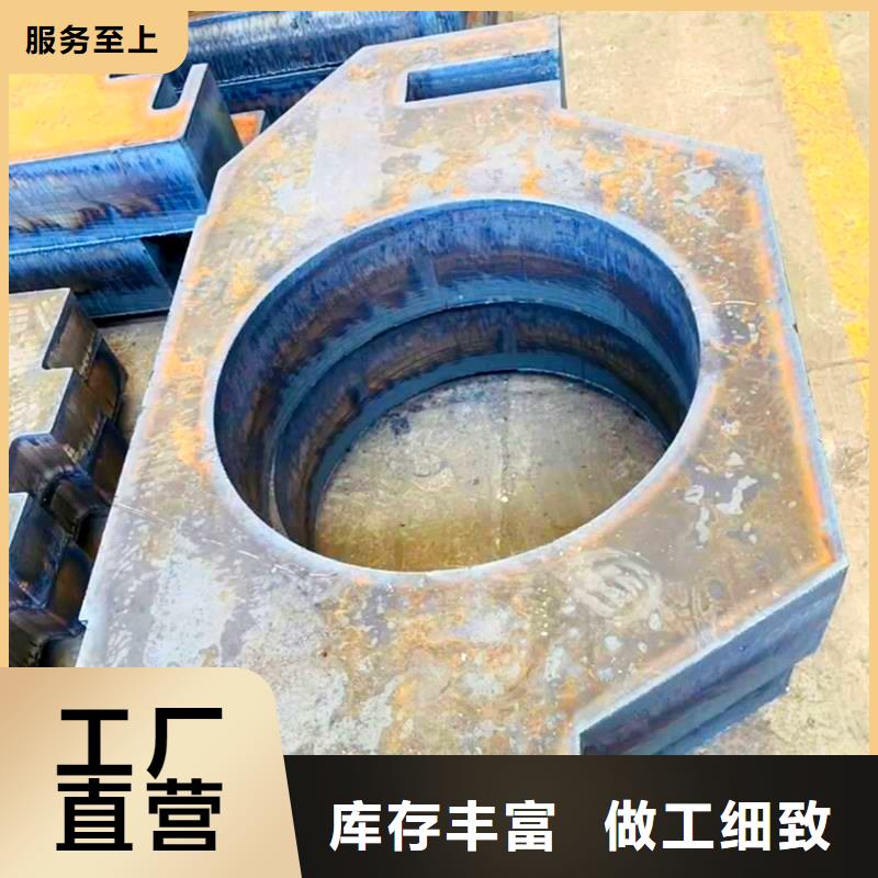 钢管厚钢板现货交易