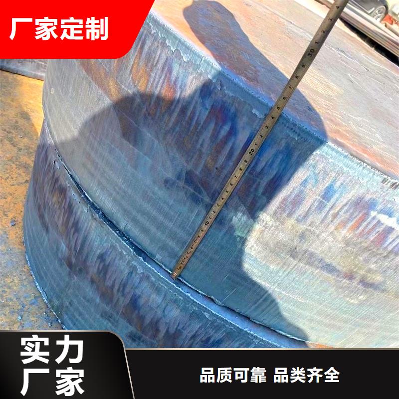 钢管-厚钢板一个起售