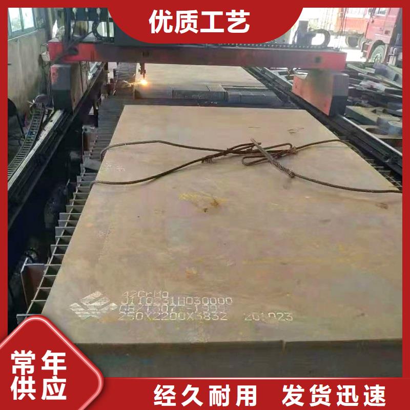 【钢管】耐候板专业厂家
