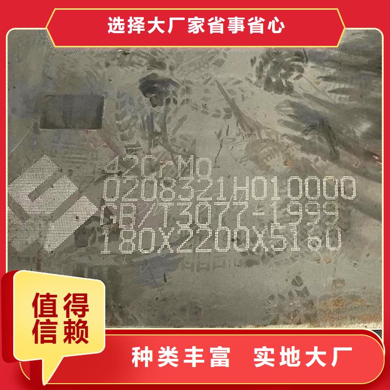 【钢管】不锈钢板加工价格有优势