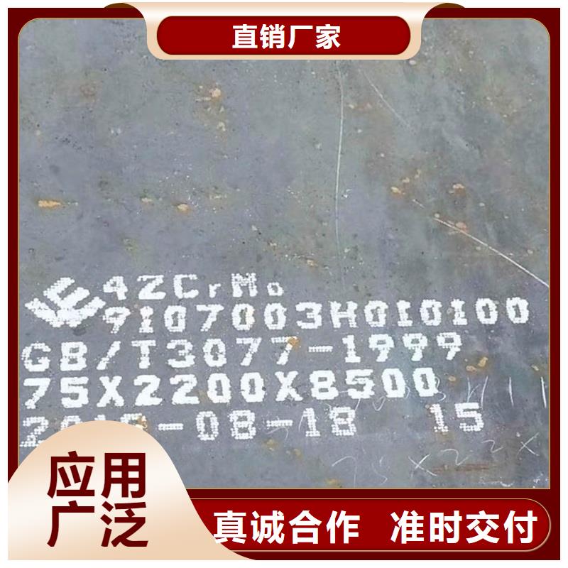【钢管】不锈钢板精选好货