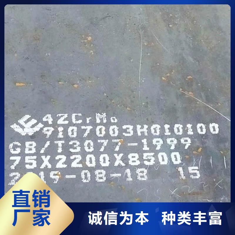 【钢管】,耐候板设备齐全支持定制