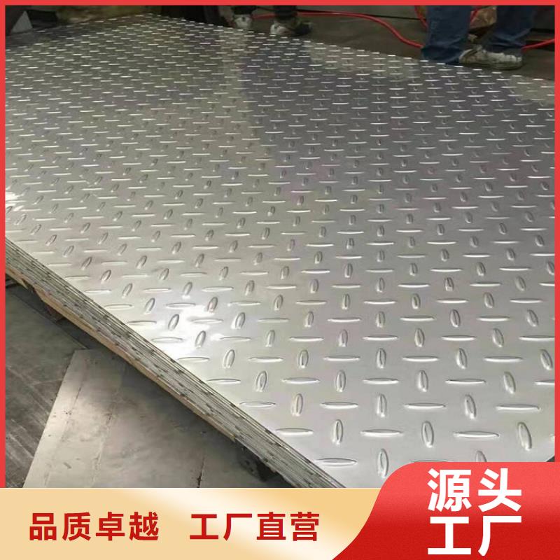 不锈钢板中厚板切割的图文介绍