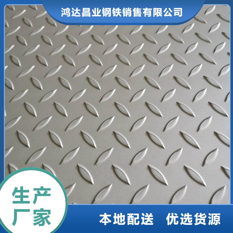 不锈钢板耐磨板多种规格供您选择
