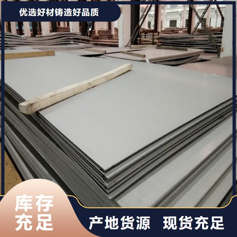 不锈钢板中厚板切割使用方法