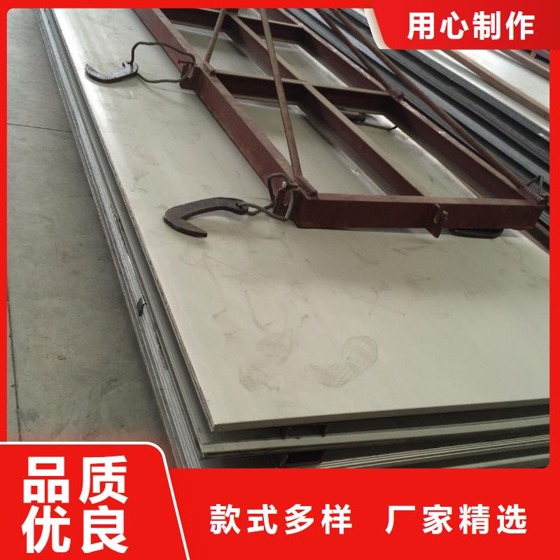 不锈钢板实体诚信厂家
