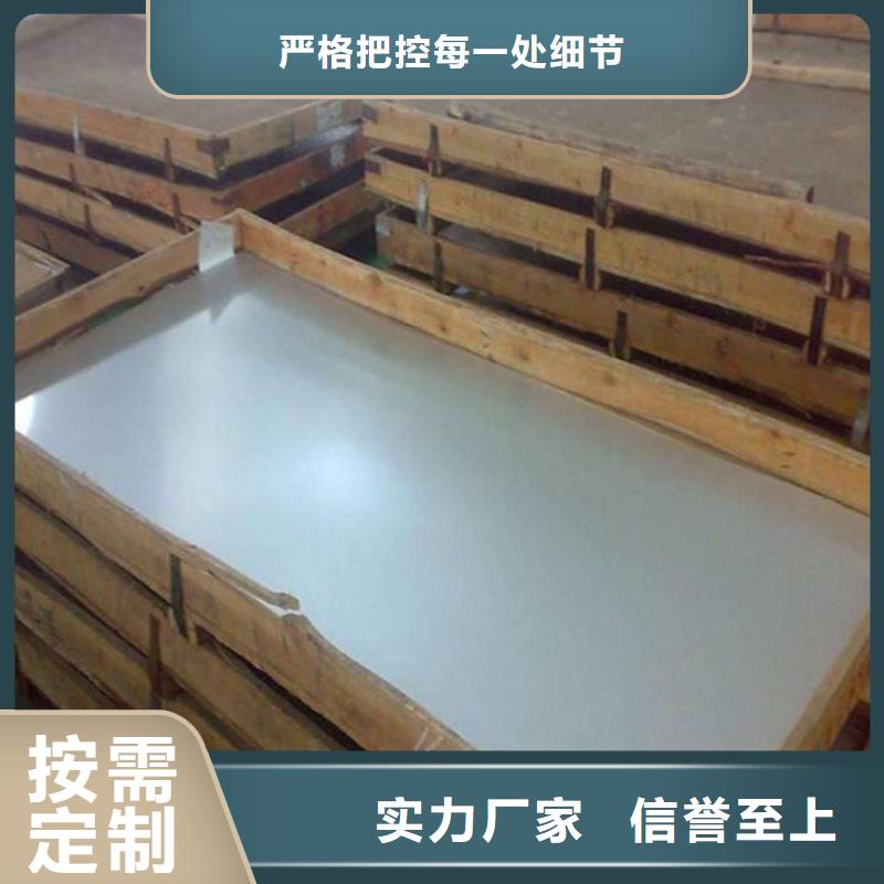 不锈钢板,圆钢加工一站式采购方便省心