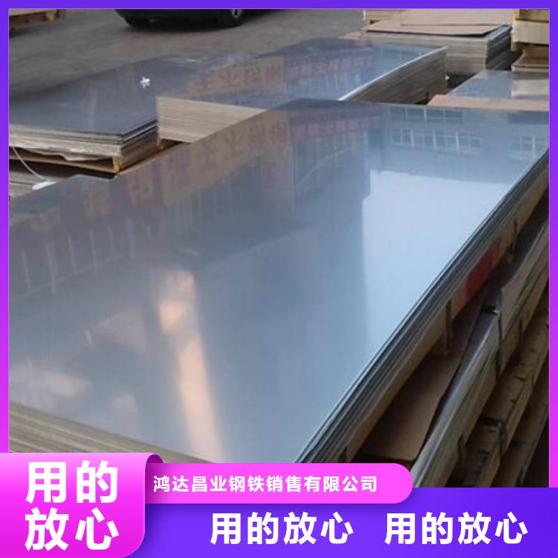 不锈钢板厚钢板一站式采购商
