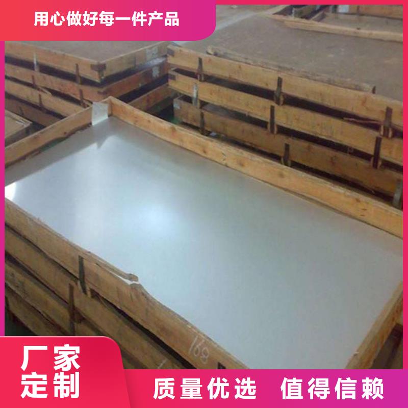 不锈钢板耐磨板海量现货