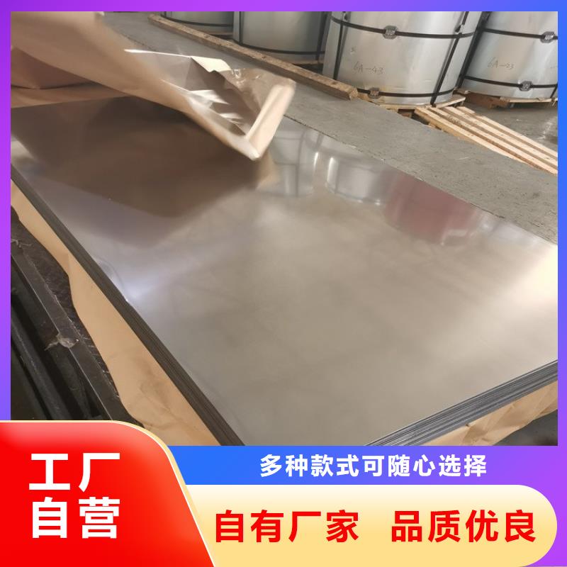 不锈钢板-特厚钢板每个细节都严格把关