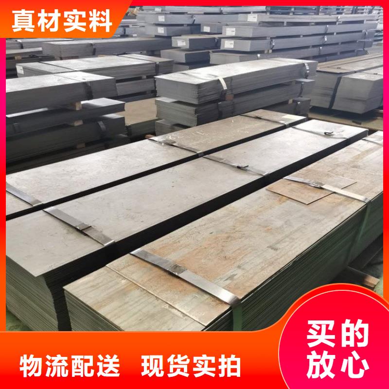 不锈钢板现货批发