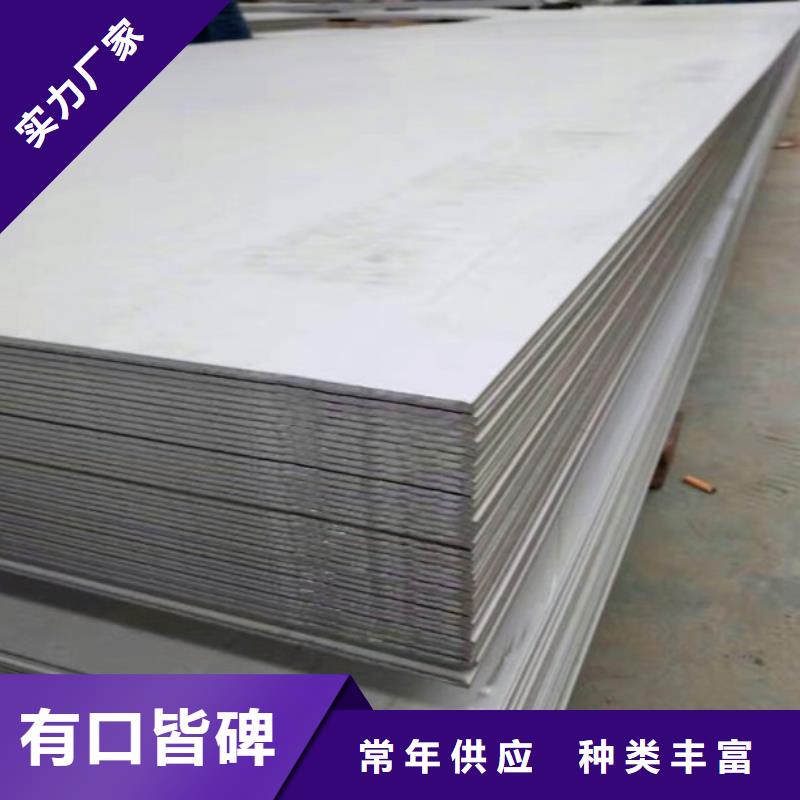不锈钢板【耐磨板】品质有保障