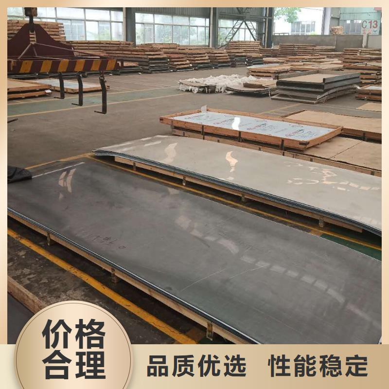 不锈钢板中厚板切割的图文介绍