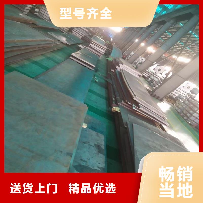 不锈钢板【耐候板】每个细节都严格把关