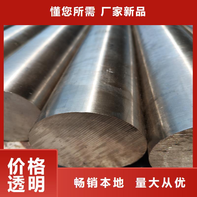 不锈钢棒耐候板供应采购
