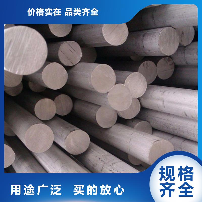 不锈钢棒厚钢板一手价格