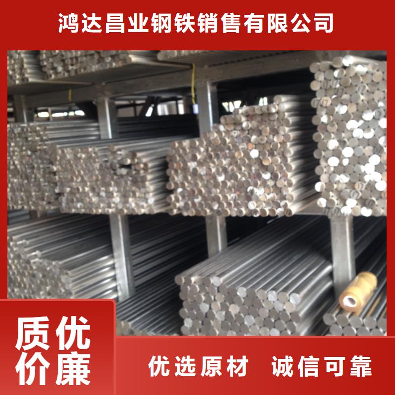 不锈钢棒,合金钢板通过检测