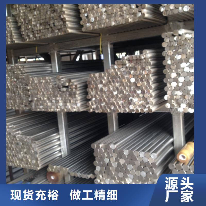 不锈钢棒耐候板质量看得见