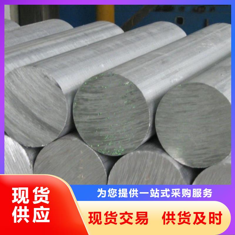 不锈钢棒【厚钢板】精益求精