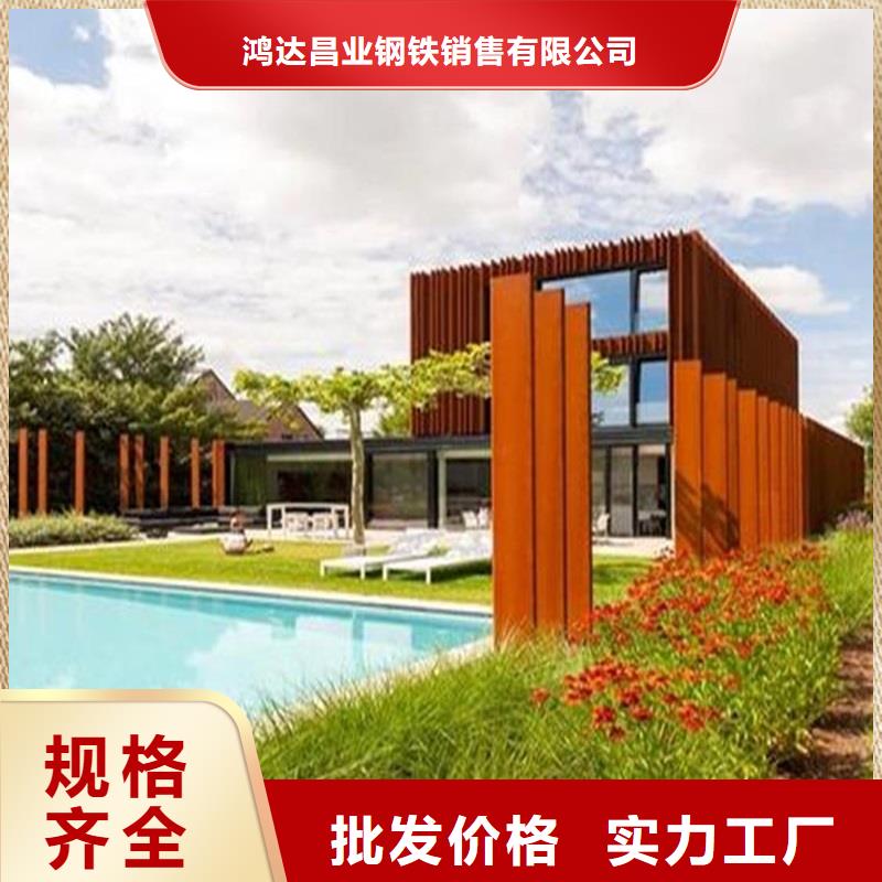 【不锈钢棒耐候板用心服务】