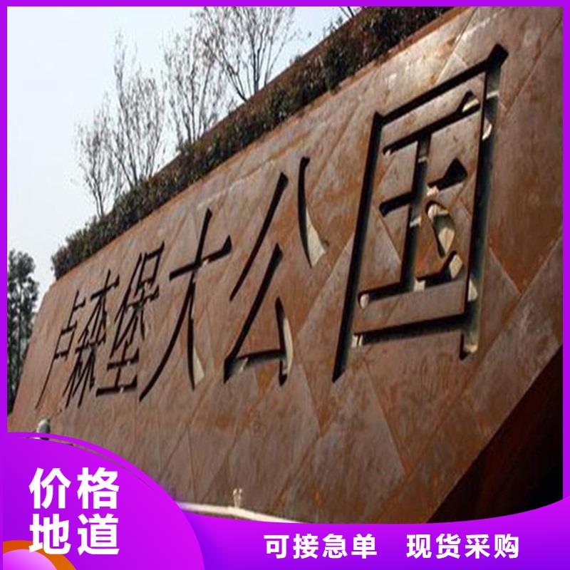 【不锈钢棒】厚钢板厂家