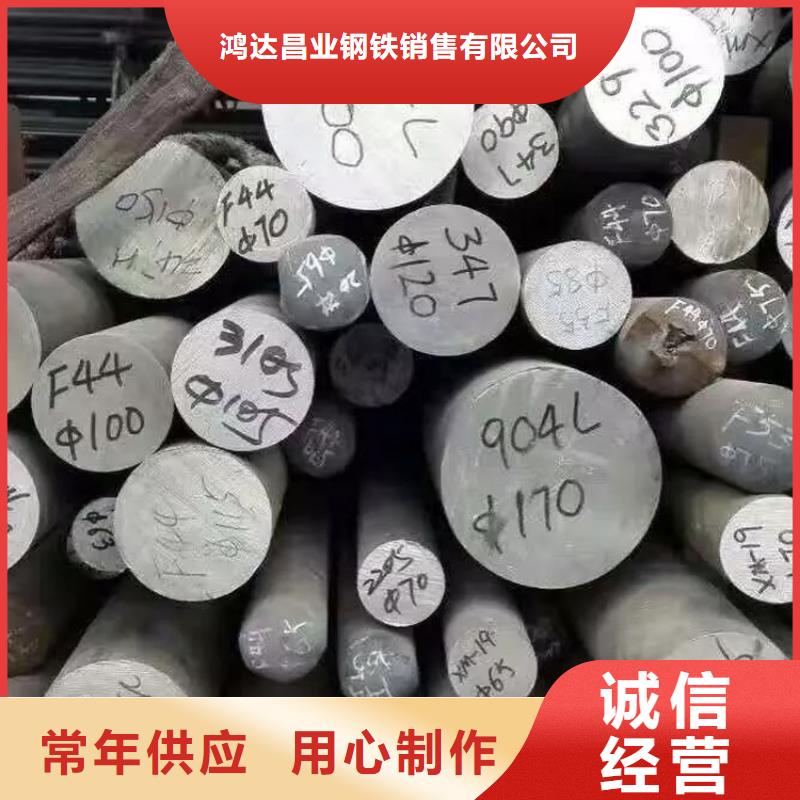 不锈钢棒耐磨板定金锁价