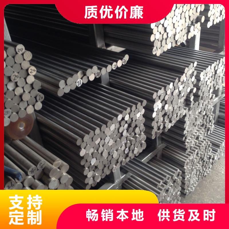 不锈钢棒,耐候板优质工艺