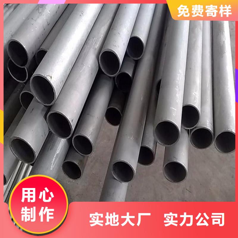 不锈钢管耐磨板用心做产品