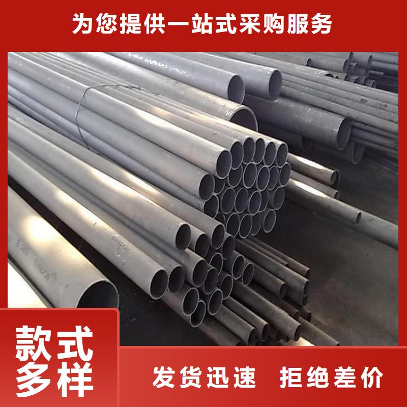 不锈钢管厚钢板优质货源