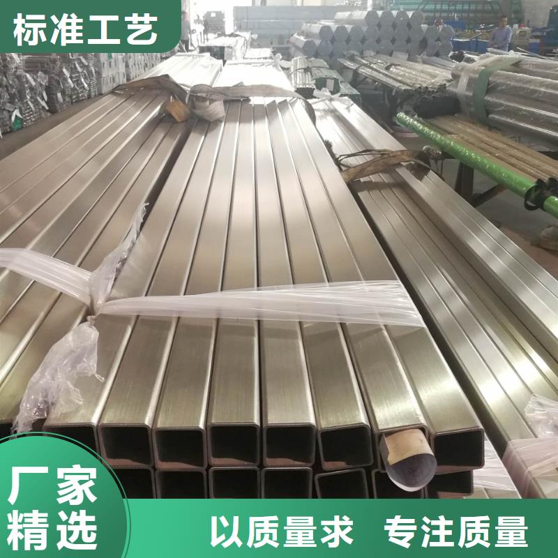 【不锈钢管厚钢板商家直供】