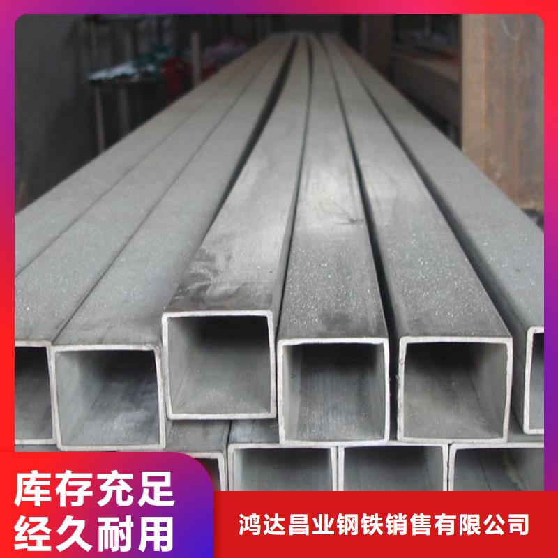 不锈钢管耐候板现货以质量求生存