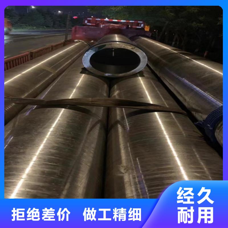 【合金钢管】锰角每一处都是匠心制作