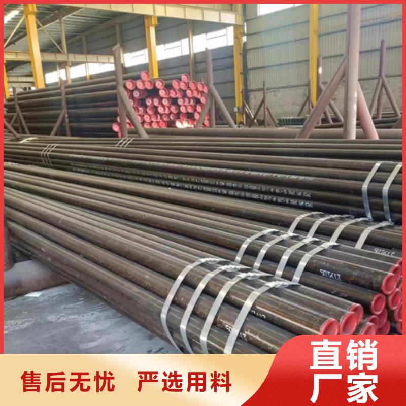 合金钢管Q355C槽钢品质保证实力见证