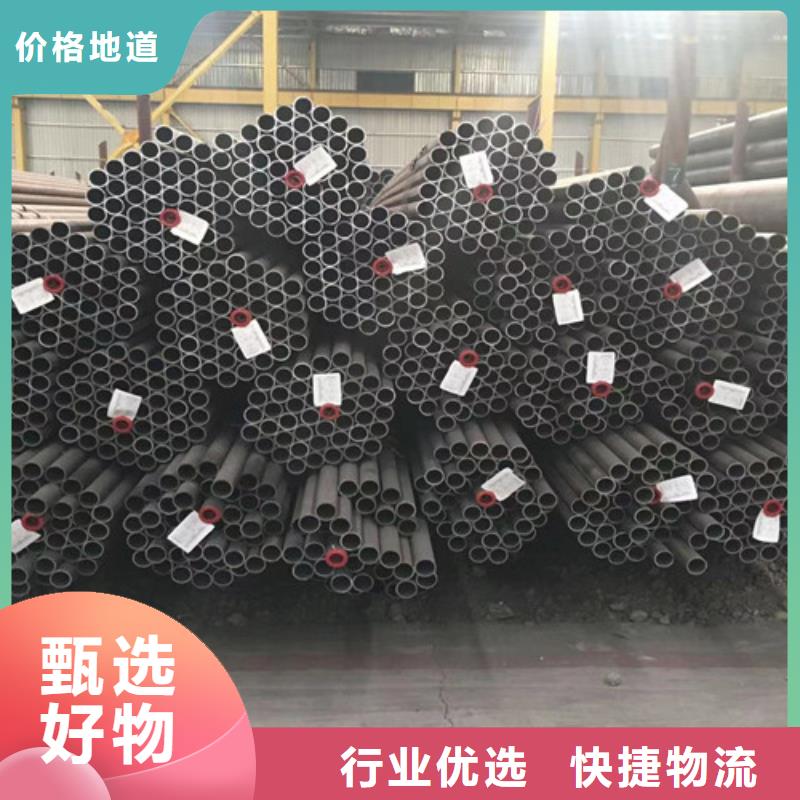 【合金钢管】Q355C无缝钢管大厂生产品质