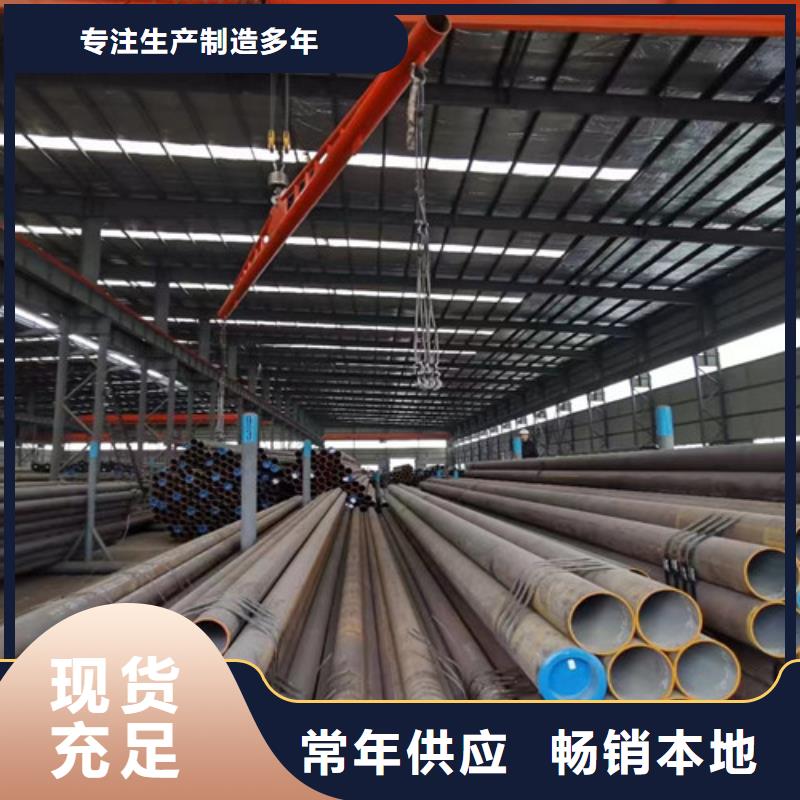 合金钢管Q355C工字钢从厂家买售后有保障