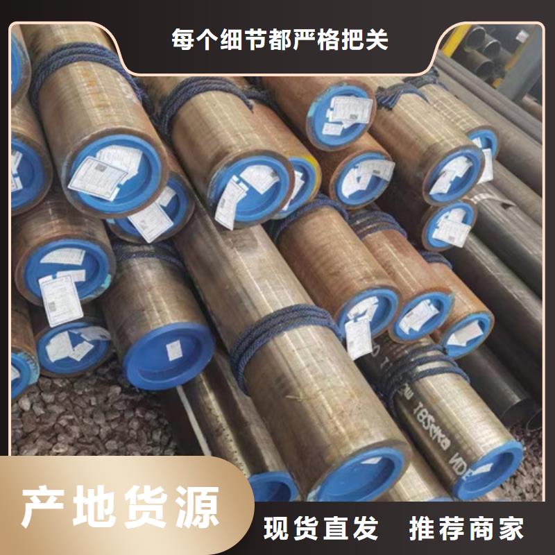 【合金钢管,槽钢高品质现货销售】