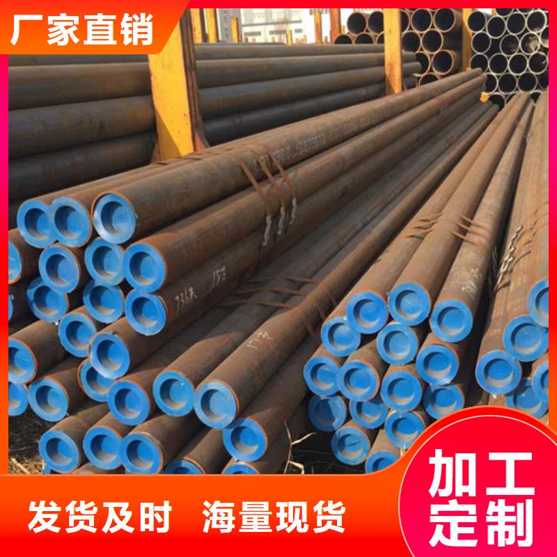 合金钢管,低合金槽钢商家直供